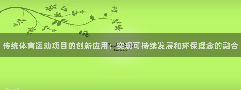 yy易游官方平台体育